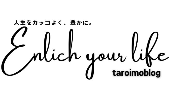 taroimoblog