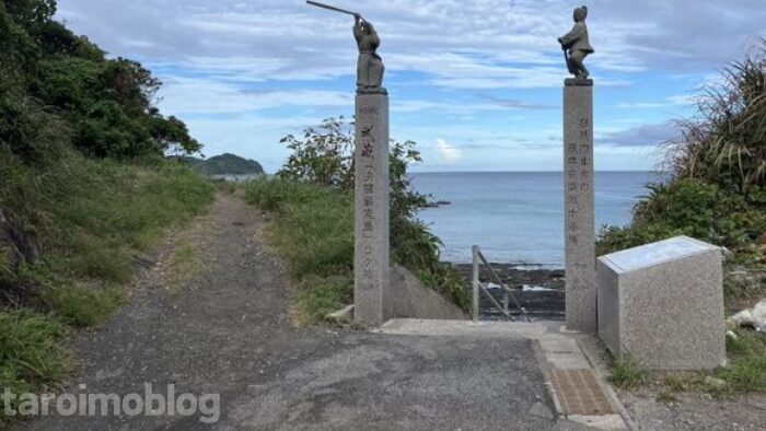 茂串海水浴場　入口